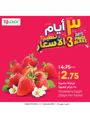 3 Days Prices Blast Offers - Eastern Province
