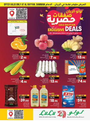 Exclusive Deals - Rayyan