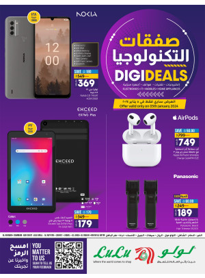 DIGI Deals - Eastern Province