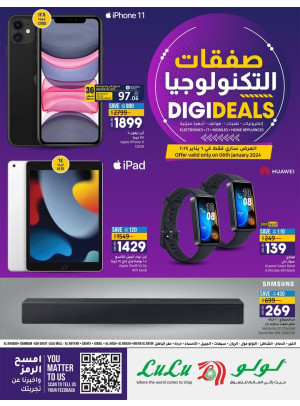 DIGI Deals - Eastern Province