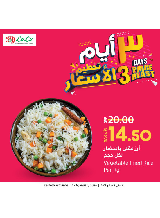 3 Days Prices Blast Offers - Eastern Province