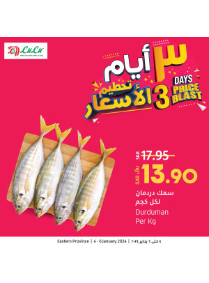 3 Days Prices Blast Offers - Eastern Province