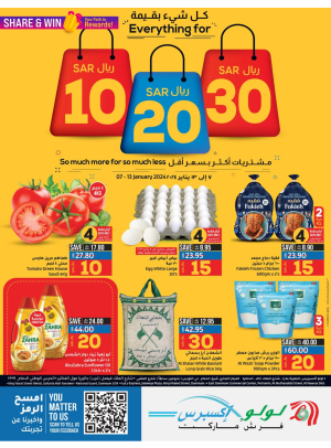 10, 20, 30 Sar Offers - Dammam