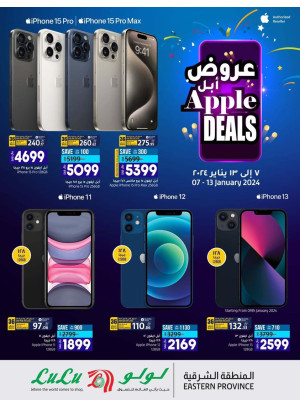 يوم آبل - المنطقة الشرقية