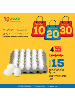 10, 20, 30 Sar Offers - Eastern Province