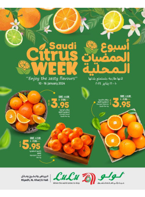 أسبوع الحمضيات المحلية - الرياض، حائل والخرج