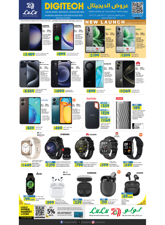 Digitech Deals