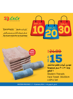 10, 20, 30 Sar Offers - Eastern Province