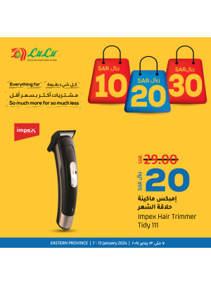 10, 20, 30 Sar Offers - Eastern Province