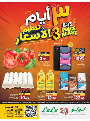 3 Days Blast - Eastern Province