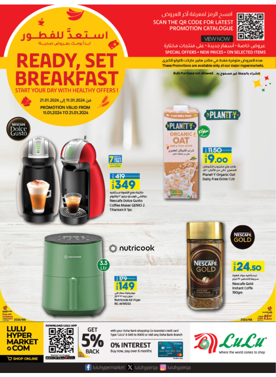Ready, Set Breakfast Offers