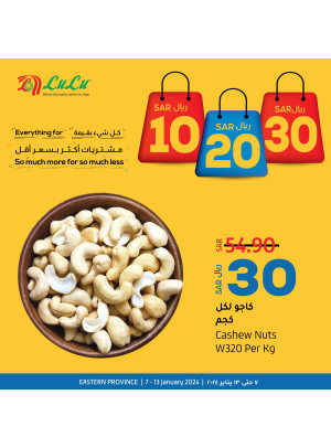 10, 20, 30 Sar Offers - Eastern Province