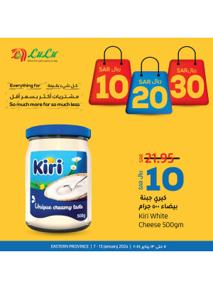 10, 20, 30 Sar Offers - Eastern Province
