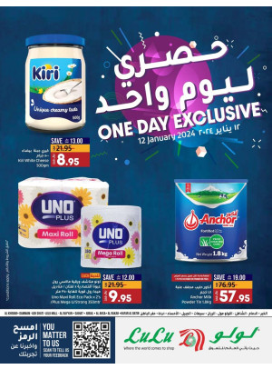 One Day Exclusive Offers - Eastern Province