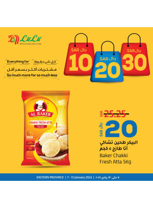 10, 20, 30 Sar Offers - Eastern Province