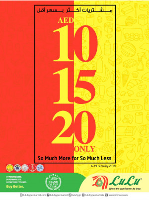10 15 20 AED Only