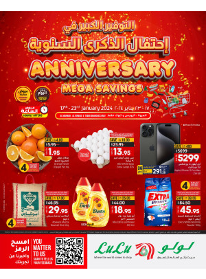 Anniversary Mega Savings - Marwa, Ruwais & Tabuk