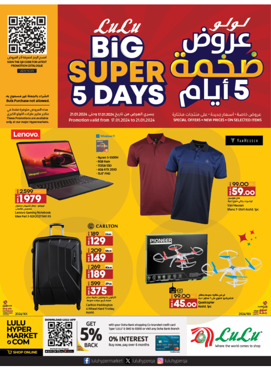 Big Saver 5 Days  - Vol 2