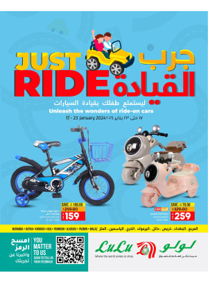 جرب القيادة - الرياض وحائل والخرج