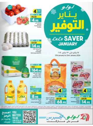 Saver January Offers - Dammam