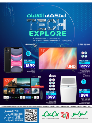 Tech Explore - Eastern Province