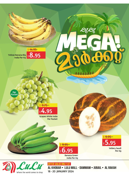 Mega Market Deals - Eastern Province