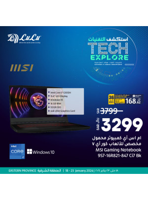 Tech Explore - Eastern Province