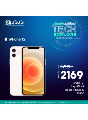 Tech Explore - Eastern Province