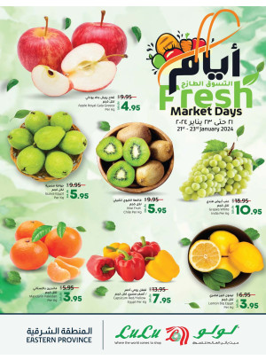 Fresh Days Market - Eastern Province
