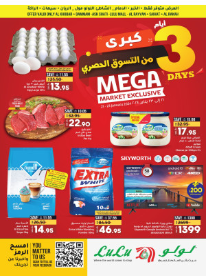 Big 3 Days of Mega Market Exclusive - Al Khobar & Dammam