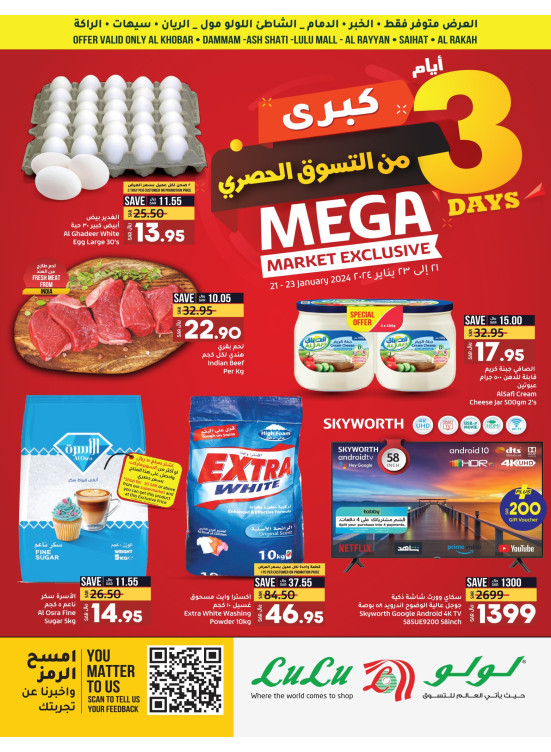 Big 3 Days of Mega Market Exclusive - Al Khobar & Dammam
