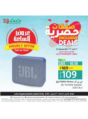 Exclusive Deals - Jubail