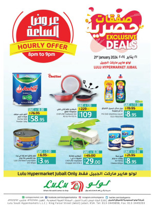 Hourly Deals - Jubail