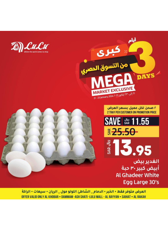 Big 3 Days of Mega Market Exclusive - Al Khobar & Dammam