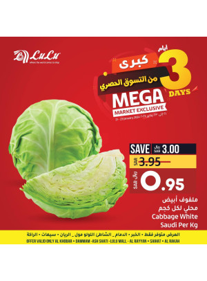Big 3 Days of Mega Market Exclusive - Al Khobar & Dammam