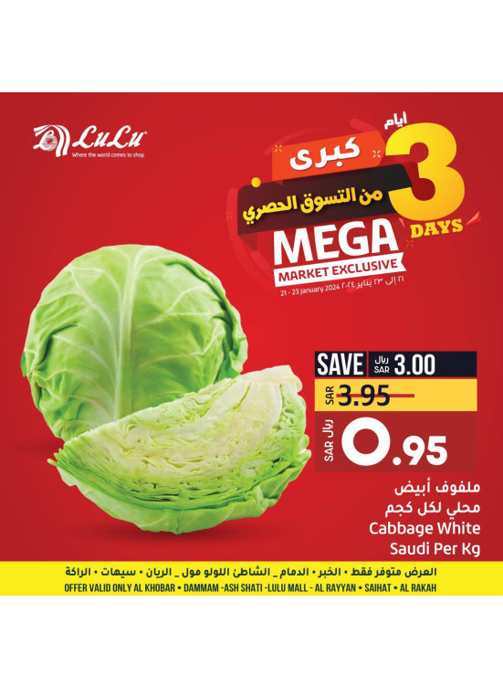 Big 3 Days of Mega Market Exclusive - Al Khobar & Dammam