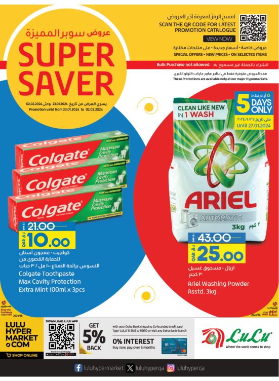 Super Saver Deals