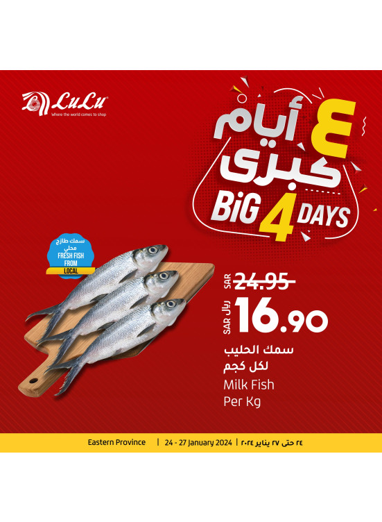 Big 4 Days - Eastern Province