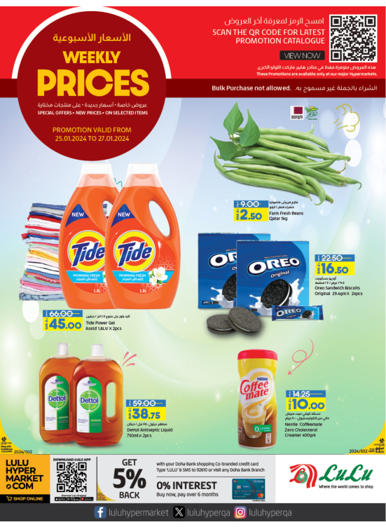 Weekly Prices