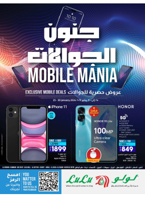 Mobile Mania - Eastern Province