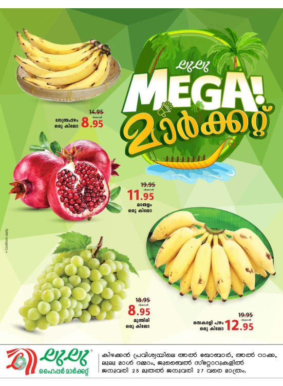 Mega Market Deals - Eastern Province