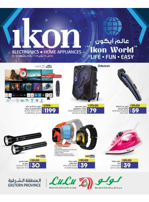 Ikon's Electronics & Home Appliances - Eastern Province