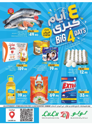 Big 4 Days - Eastern Province