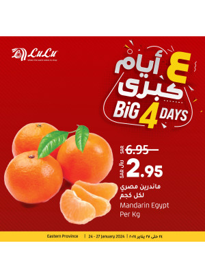 Big 4 Days - Eastern Province