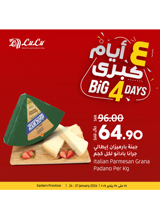 Big 4 Days - Eastern Province