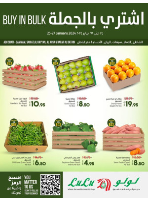 Buy in Bulk - Eastern Province