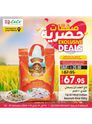 Exclusive Deals - Ash Shati, Dammam
