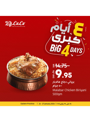 Big 4 Days - Eastern Province