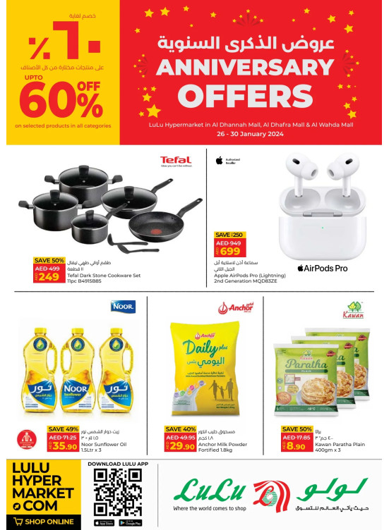 Anniversary Offers - Abu Dhabi