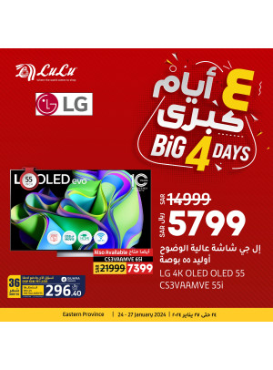 Big 4 Days - Eastern Province